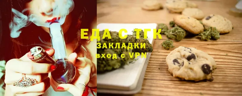 Cannafood конопля  как найти наркотики  Верхний Уфалей 