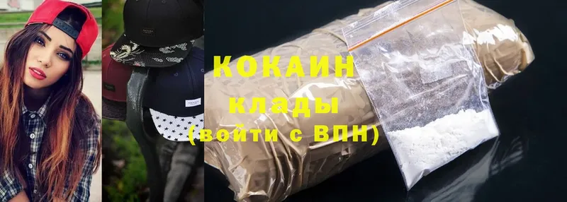 Cocaine Fish Scale  Верхний Уфалей 