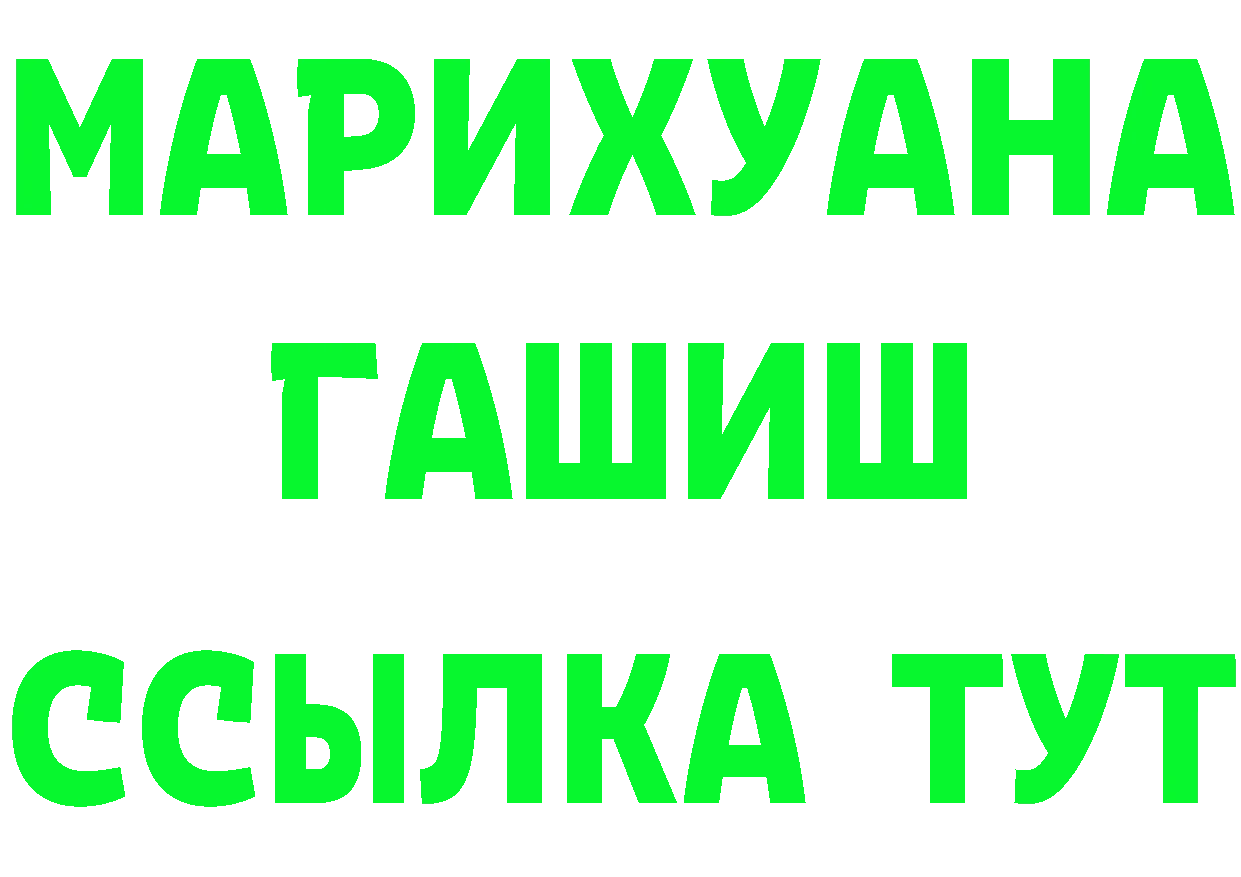 Амфетамин Розовый ссылка нарко площадка МЕГА Верхний Уфалей