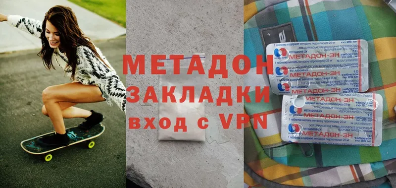 МЕТАДОН белоснежный  Верхний Уфалей 